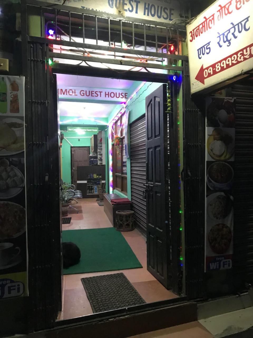 Anmol Guest House カトマンズ エクステリア 写真